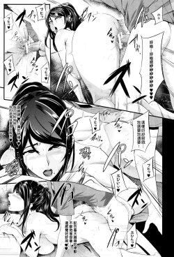 Page 118 of Gamandekinai Mesuana