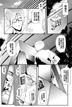 Page 170 of Gamandekinai Mesuana