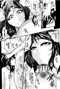 Page 184 of Gamandekinai Mesuana