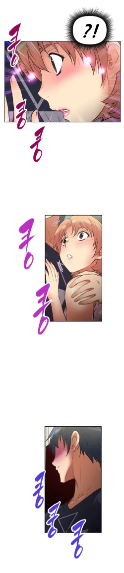 Page 294 of Brawling Go Ch.0-16