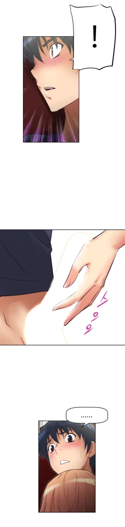 Page 298 of Brawling Go Ch.0-16