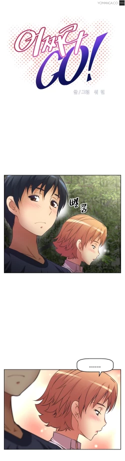 Page 368 of Brawling Go Ch.0-16