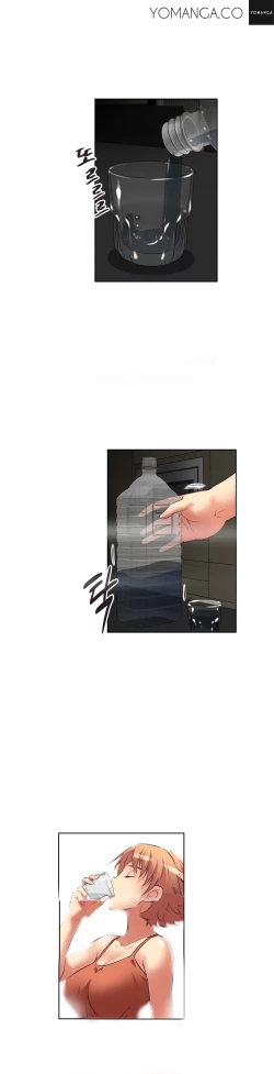 Page 541 of Brawling Go Ch.0-16