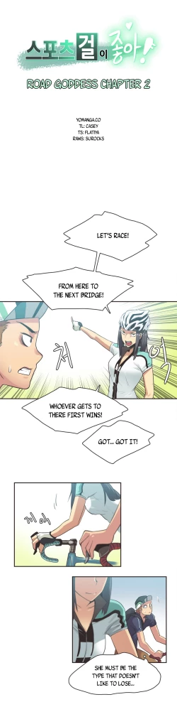 Page 168 of Sports Girl Ch.1-23