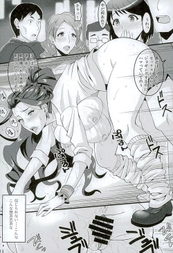 Page 12 of Mishiro Senmu Chijoku Settai