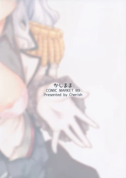 Page 23 of Kashimama