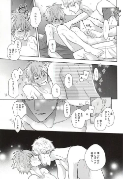 Page 16 of ConnectSign