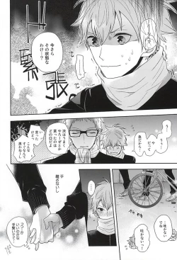 Page 3 of ConnectSign