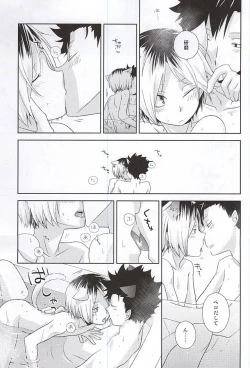 Page 10 of Tsuki Ichi Dai Kansha Kezukuroi Day