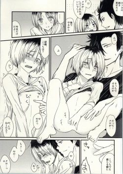 Page 4 of Onedari Solo Play