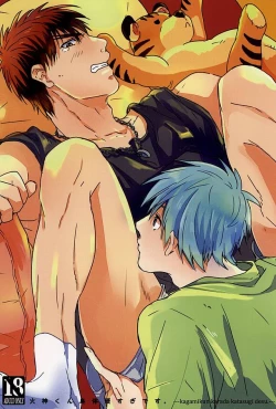 Page 1 of Kagami-kun Karada Kata Sugi Desu.