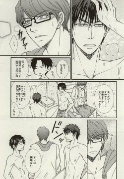 Page 4 of Mogitate ISLAND