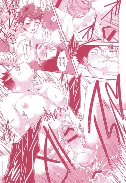 Page 20 of Biyaku Oil de Kyaku Kui Hentai Este