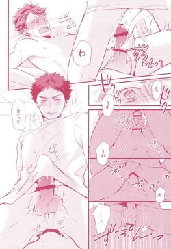 Page 6 of Biyaku Oil de Kyaku Kui Hentai Este