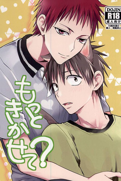 Download Motto kikasete?