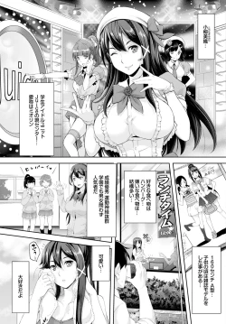 Page 184 of COMIC BAVEL 2016-02