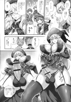 Page 7 of Meteor Swarm Eruption