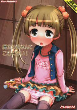 Download Majokko nante Kowaku Nai!