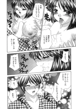 Page 100 of Haratte Please!