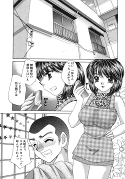 Page 142 of Haratte Please!