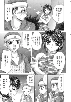 Page 163 of Haratte Please!