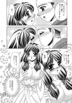 Page 168 of Haratte Please!