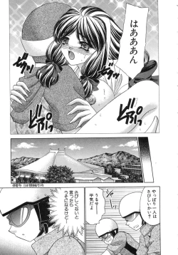 Page 175 of Haratte Please!