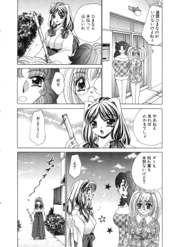 Page 22 of Haratte Please!