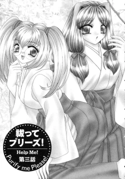 Page 49 of Haratte Please!