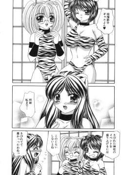 Page 76 of Haratte Please!