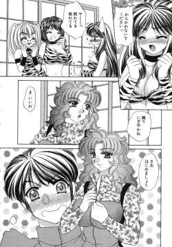 Page 78 of Haratte Please!