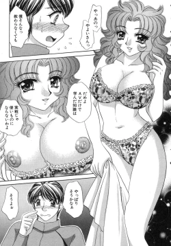 Page 79 of Haratte Please!