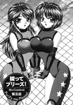 Page 87 of Haratte Please!