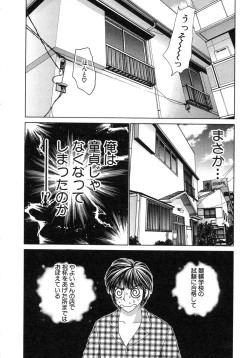 Page 90 of Haratte Please!