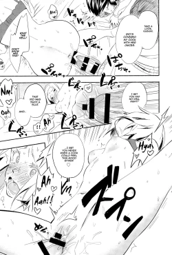 Page 25 of Hanamoyuru