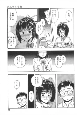 Page 13 of Seinen no Seiteki Tousou - The Sexual Struggle of Youth