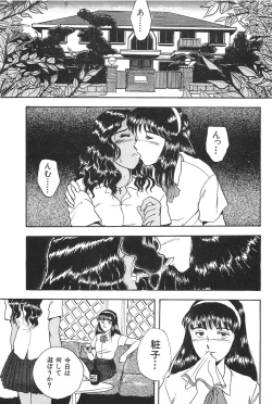 Page 33 of Seinen no Seiteki Tousou - The Sexual Struggle of Youth