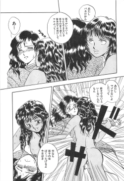 Page 63 of Seinen no Seiteki Tousou - The Sexual Struggle of Youth