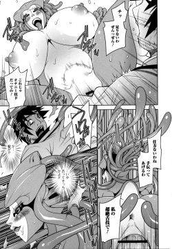 Page 155 of Monster Musume to no Kougou