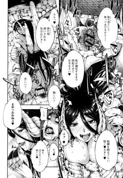 Page 28 of Monster Musume to no Kougou