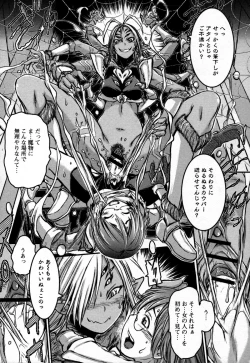 Page 44 of Monster Musume to no Kougou