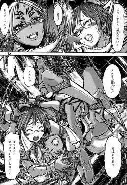 Page 48 of Monster Musume to no Kougou