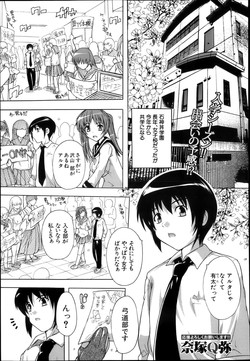 Download I nu ke~tsu! ! Kyūdō3