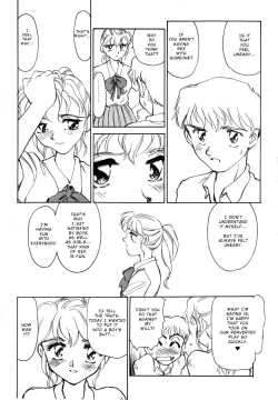 Page 17 of Night Swimming