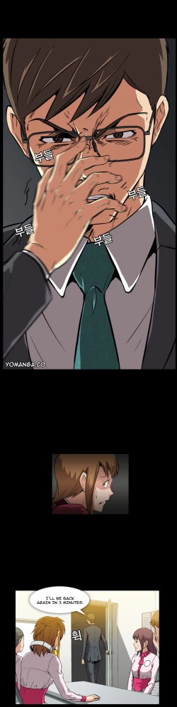 Page 184 of Drug Candy Ch.0-30