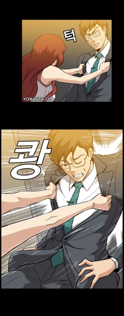 Page 220 of Drug Candy Ch.0-30