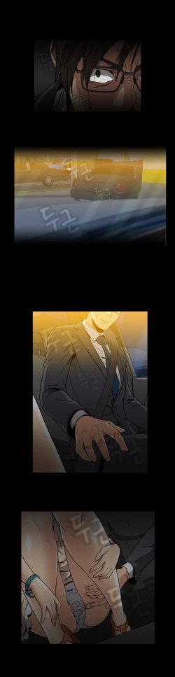 Page 553 of Drug Candy Ch.0-30