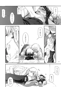 Page 15 of D.L. action 26