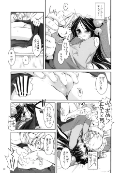 Page 18 of D.L. action 26