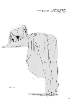 Page 31 of D.L. action 26